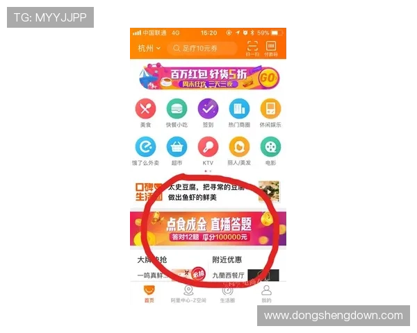 竞彩娱乐app用户评价与口碑分析，真实玩家分享使用体验与建议