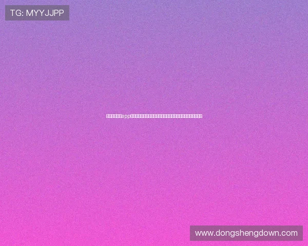 问鼎娱乐官网app最新版本下载安装指南,全面提升您的游戏体验与账号安全保障 问鼎娱乐官网app最新版本下载安装指南,全面提升您的游戏体验与账号安全保障